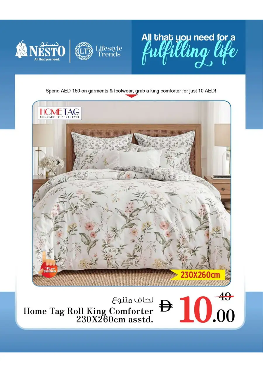 Nesto Super Deals Al Waha Mall Al Ain | Valid Until March 11 page 6