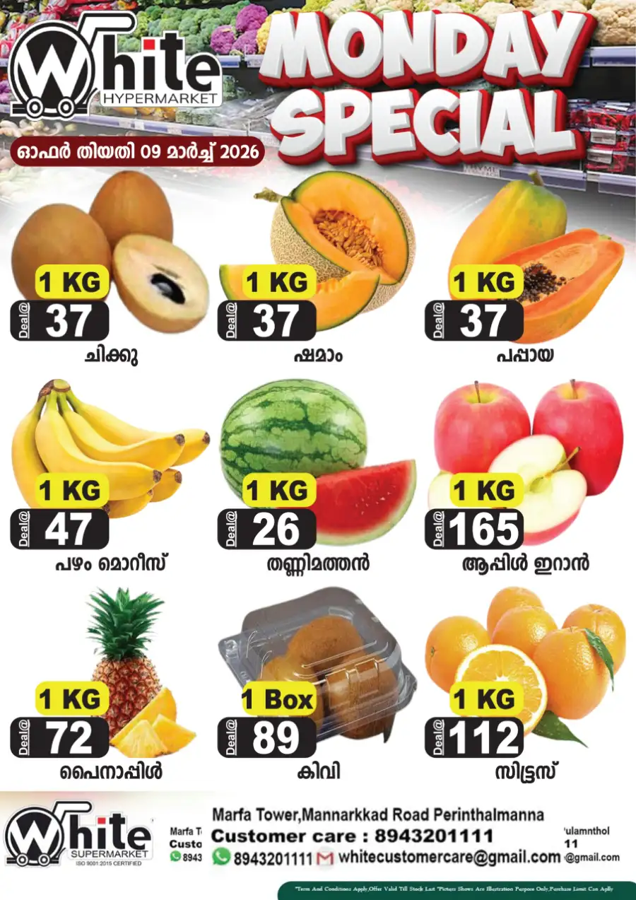 Monday special page 1