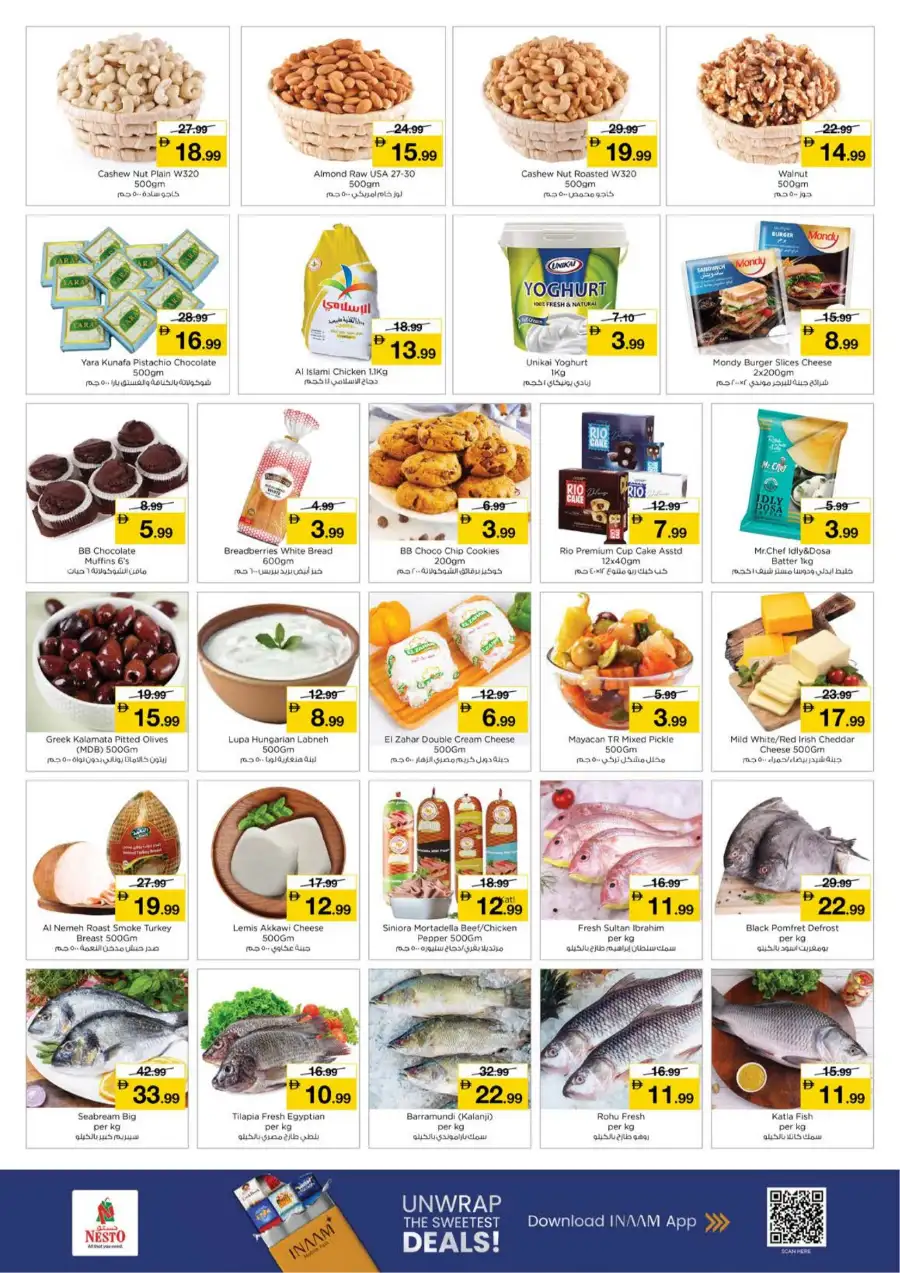 Ramadan Special Offers | Nesto Musaffah M-26 | Valid till March 11 page 4