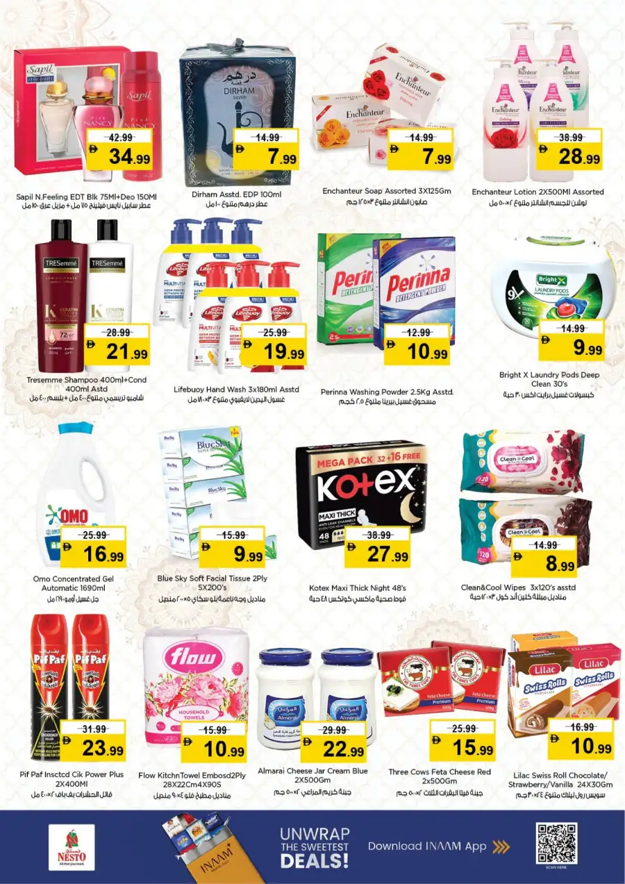 Nesto Super Deals: Shabiya 9 Abu Dhabi Offers | Valid till March 11 page 3