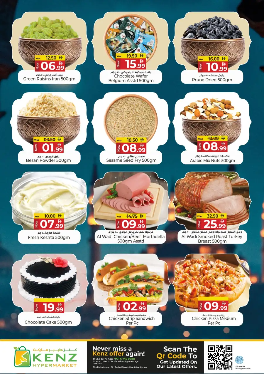 Ramadan Blowout Deals page 2