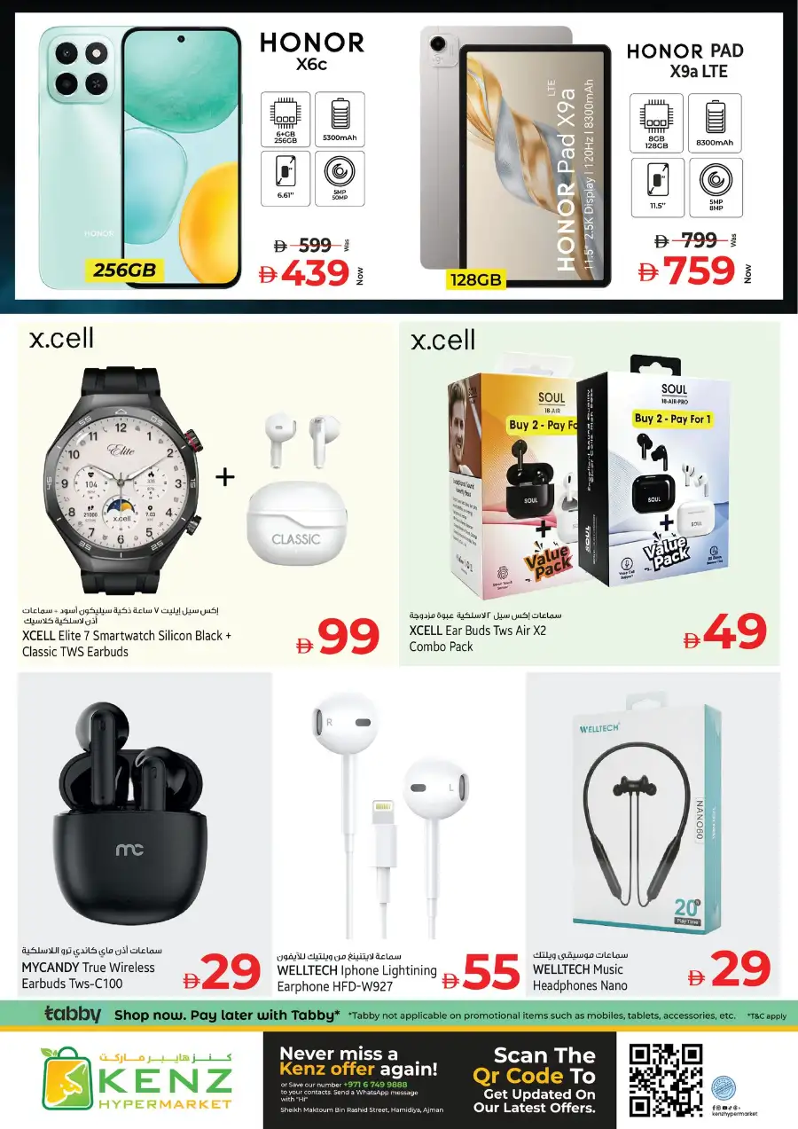 Ramadan Blowout Deals page 23
