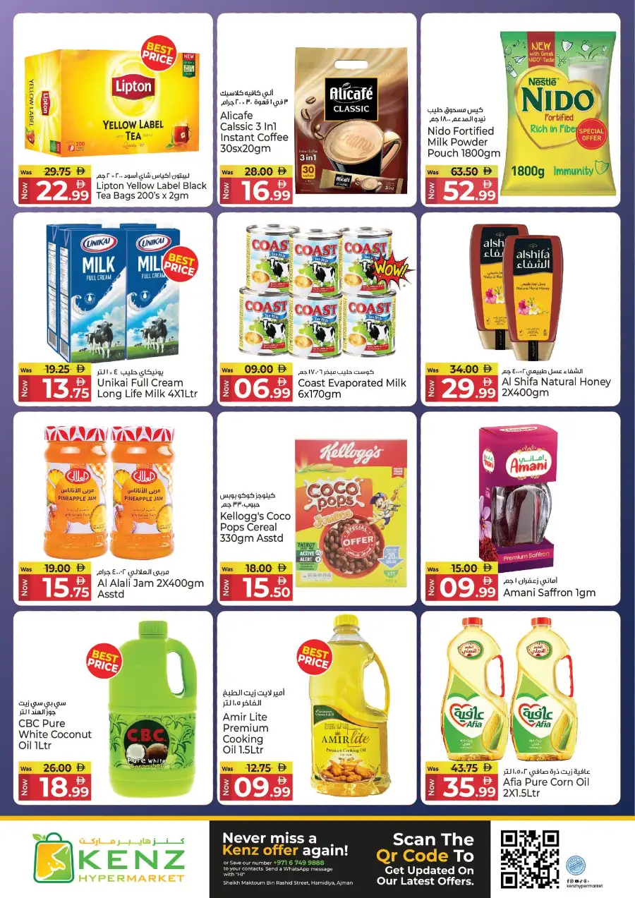 Ramadan Blowout Deals page 3