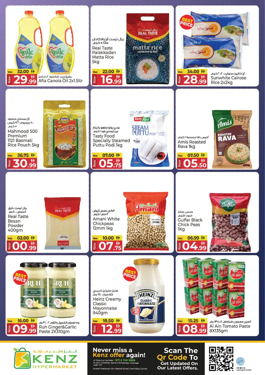 Ramadan Blowout Deals page 4