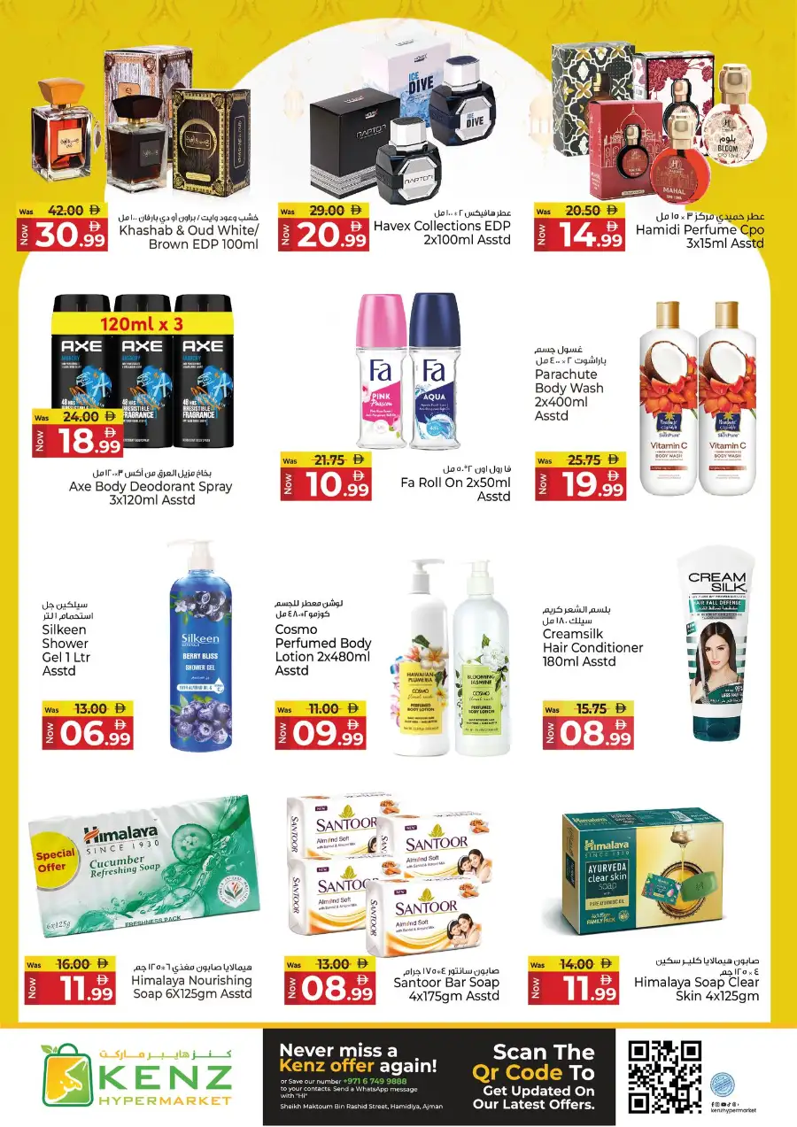 Ramadan Blowout Deals page 5