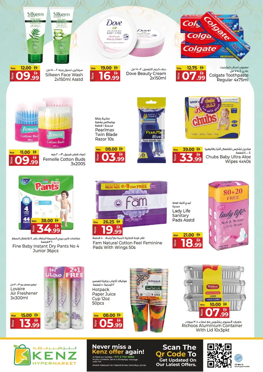 Ramadan Blowout Deals page 6