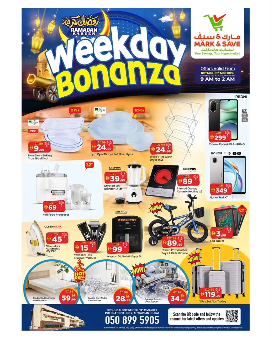 Ramadan Bonanza Offers | Mark & Save Al Warsan | Mar 11 page 3