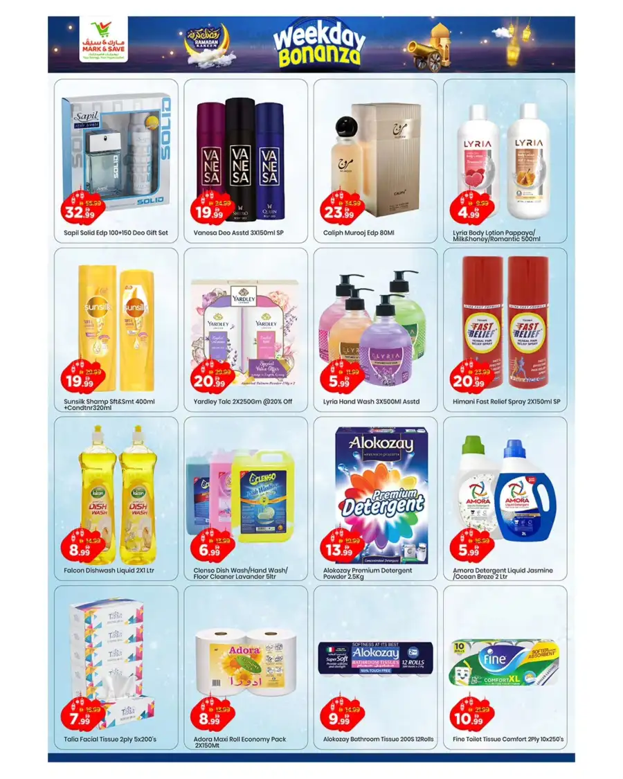 Ramadan Bonanza Offers | Mark & Save Al Warsan | Mar 11 page 4