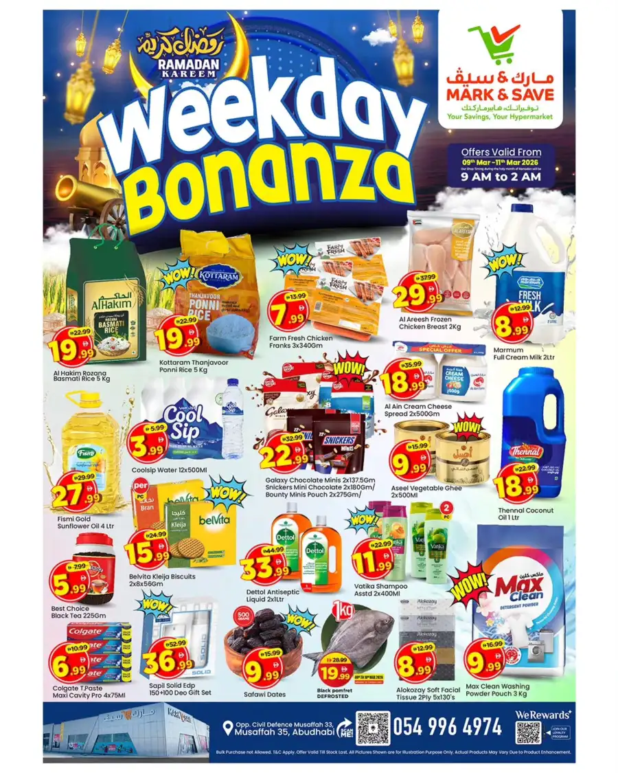 Ramadan Weekday Bonanza at Mark & Save Musaffah | Ends 11th Mar page 1