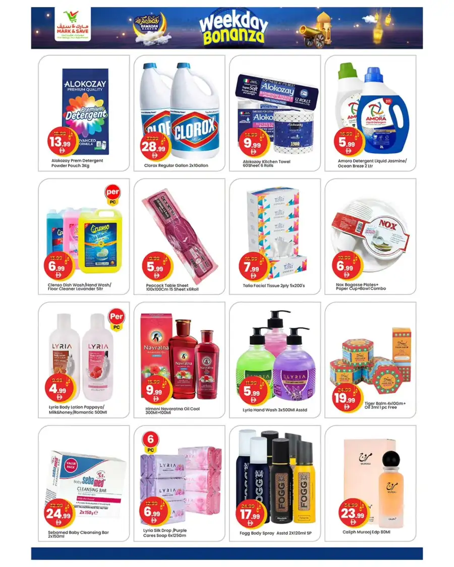 Ramadan Weekday Bonanza at Mark & Save Musaffah | Ends 11th Mar page 4