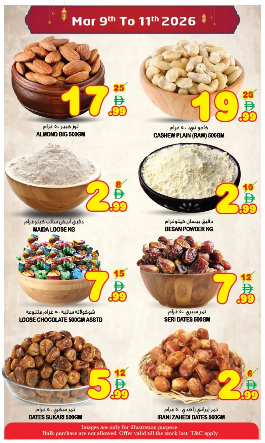 Ramadan Sale Offers | Super Bonanza Hypermarket Muweillah | Mar 9-11 page 10