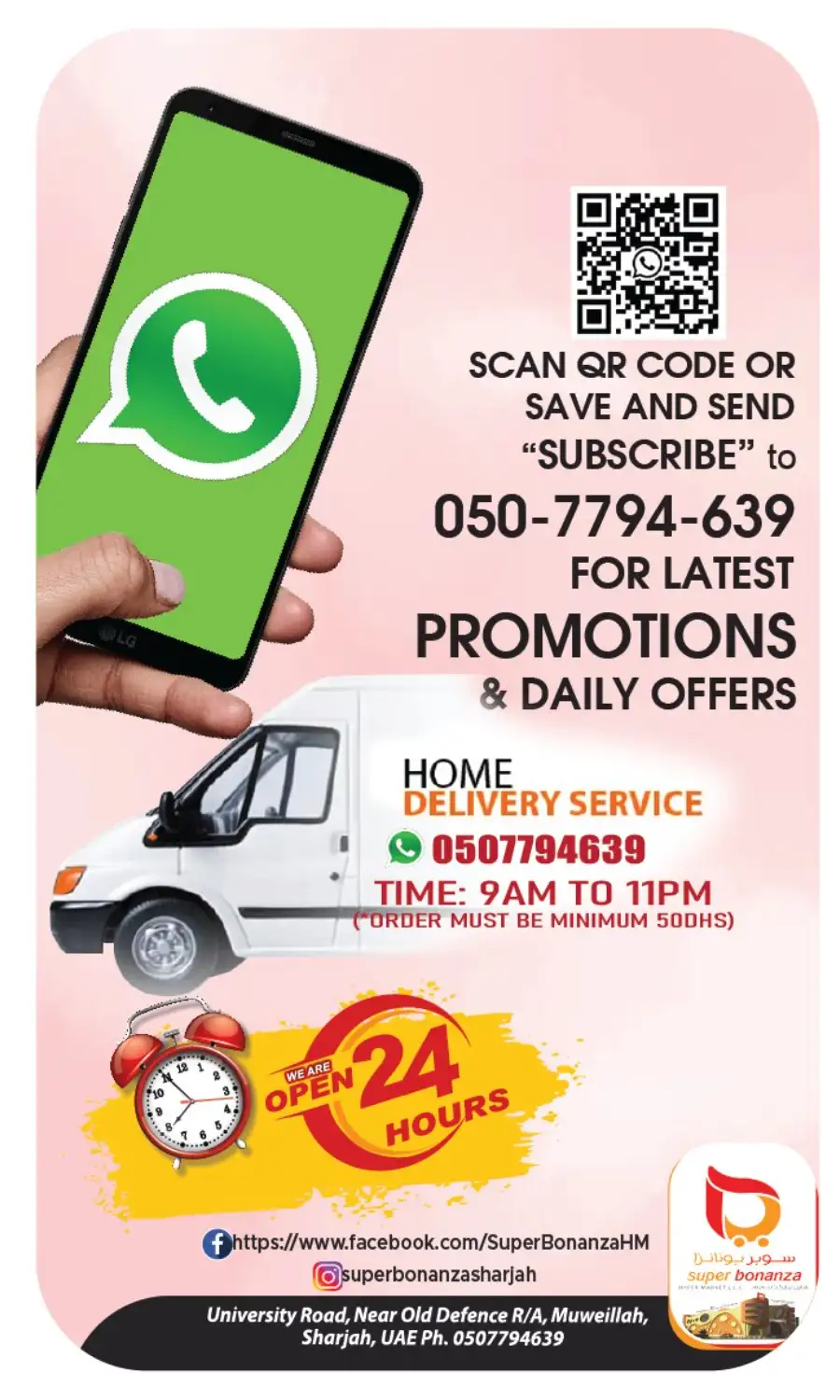 Ramadan Sale Offers | Super Bonanza Hypermarket Muweillah | Mar 9-11 page 14