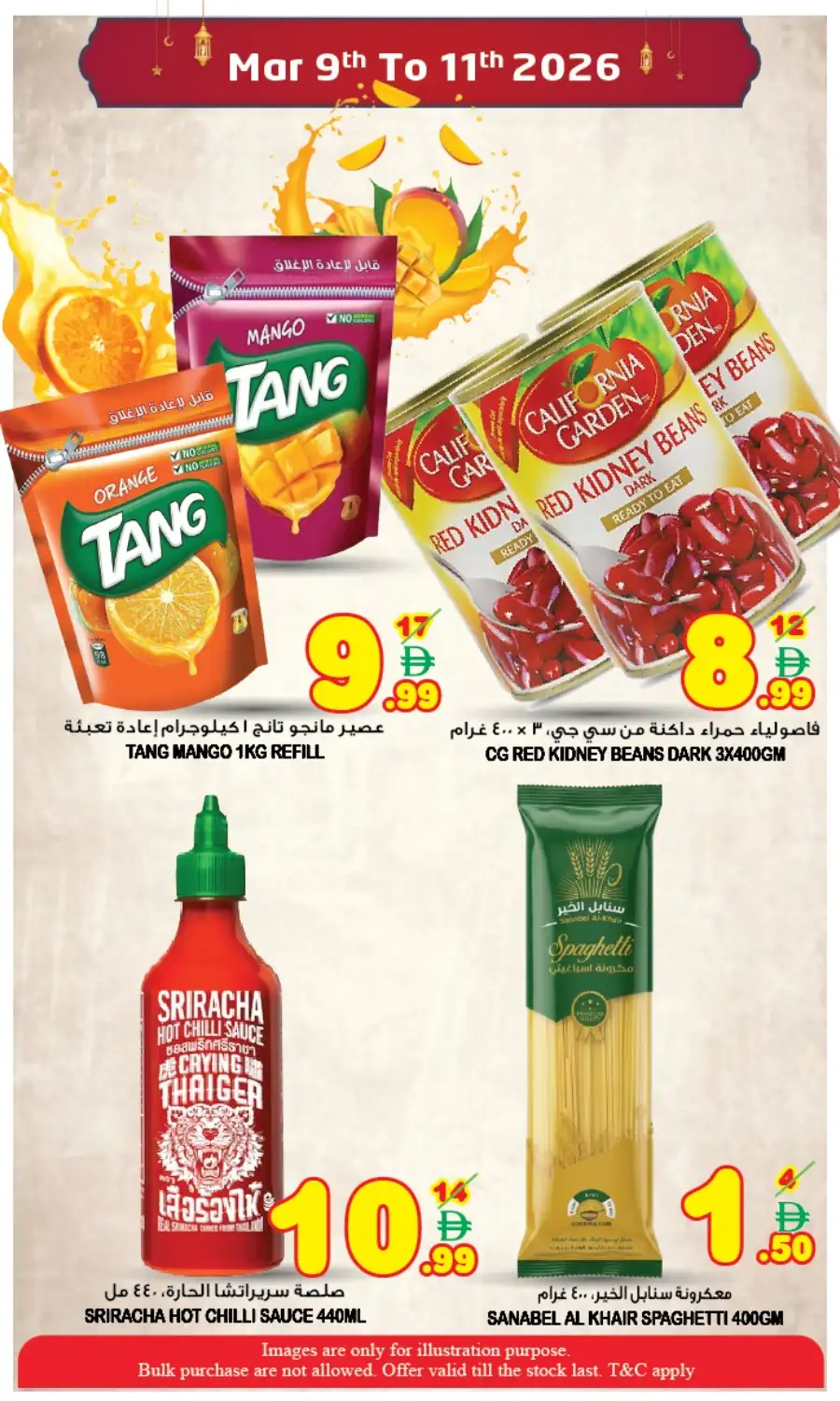 Ramadan Sale Offers | Super Bonanza Hypermarket Muweillah | Mar 9-11 page 6
