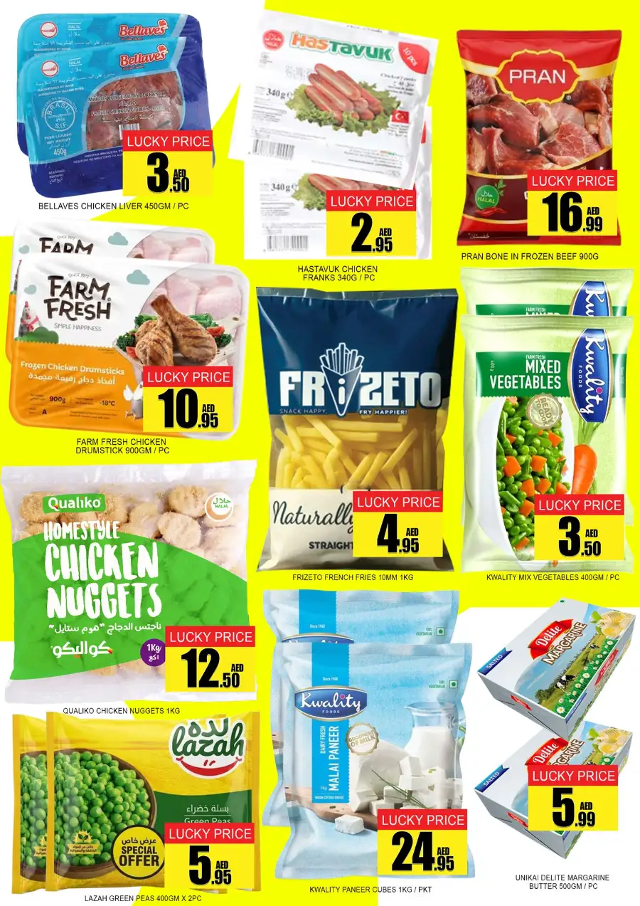 Great Saving Days | Lucky Center Ajman | Al Jurf | Ends 11 Mar 2026 page 4