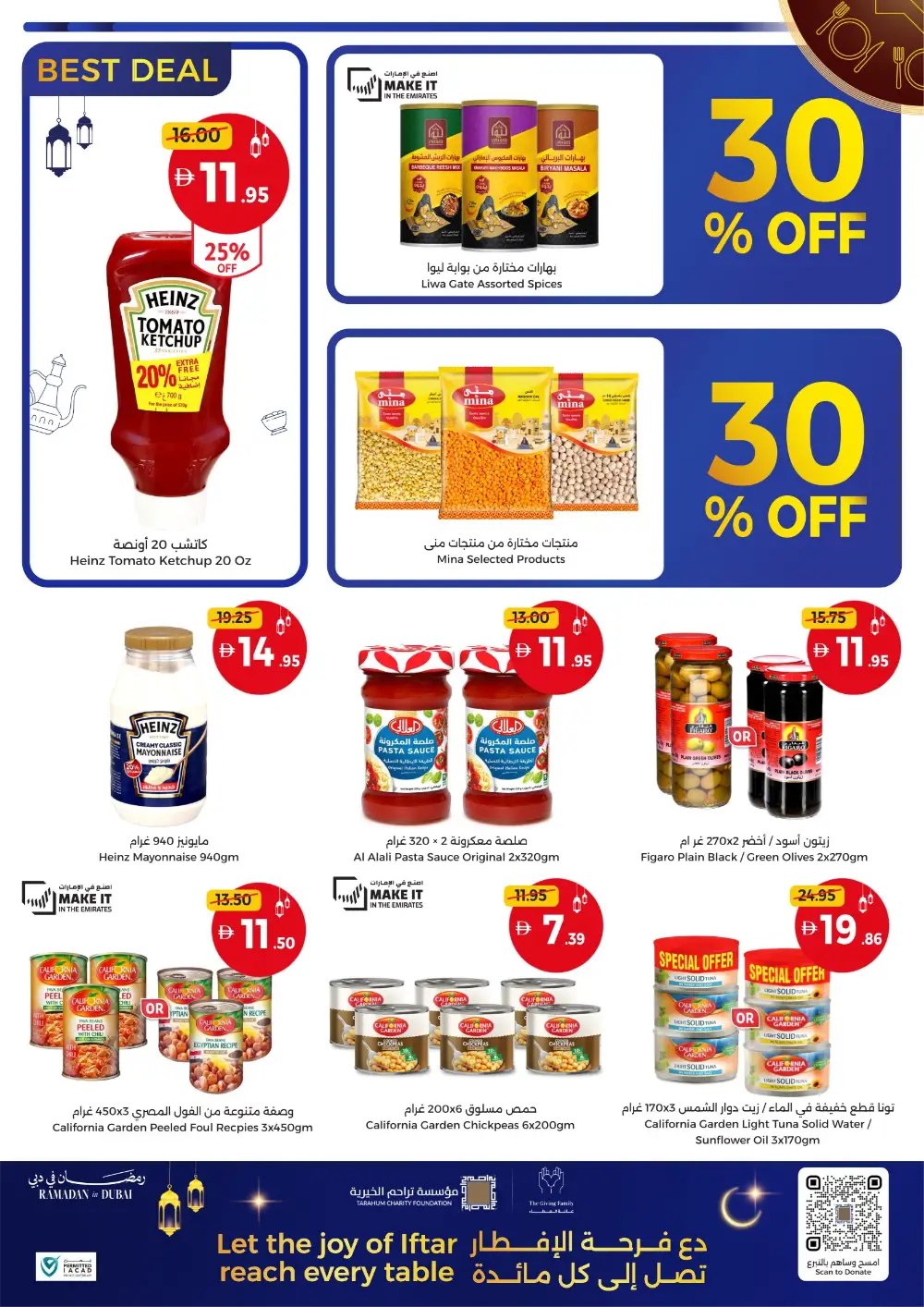 Eid in Dubai Sale: Union Coop Offers | Valid until 22 March page 16