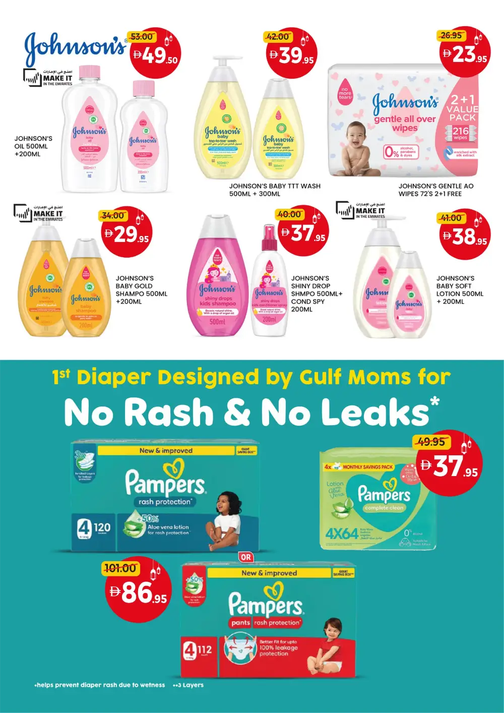 Eid in Dubai Sale: Union Coop Offers | Valid until 22 March page 17