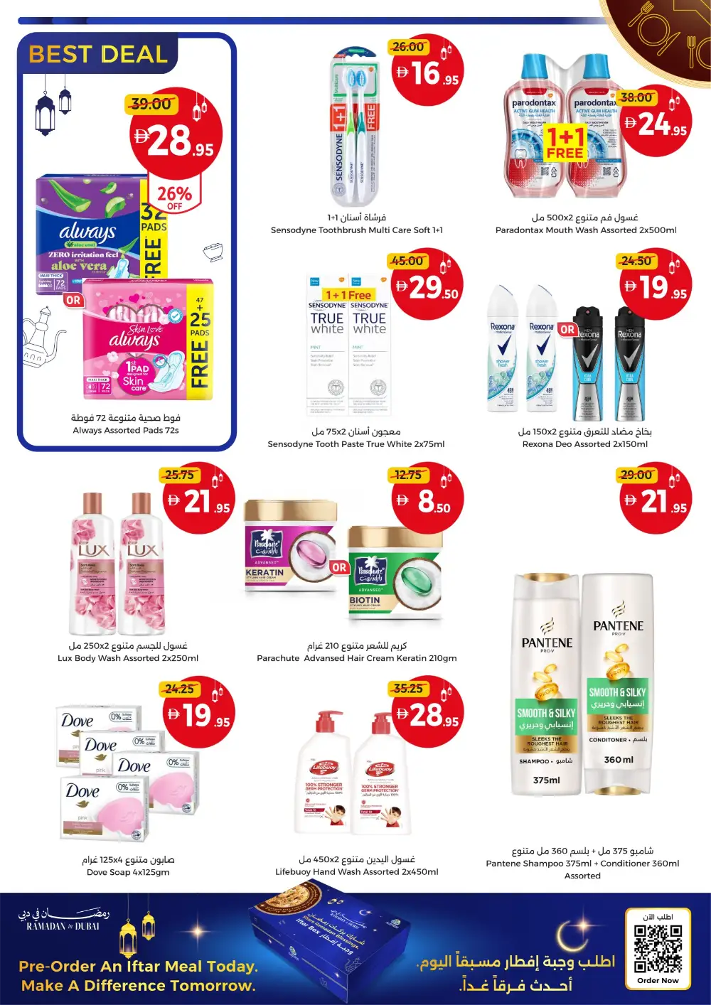 Eid in Dubai Sale: Union Coop Offers | Valid until 22 March page 18