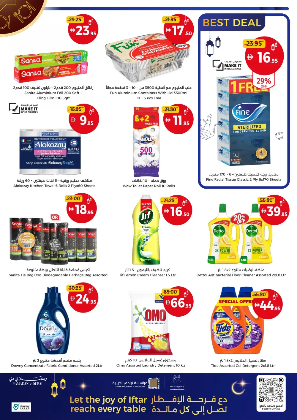Eid in Dubai Sale: Union Coop Offers | Valid until 22 March page 19