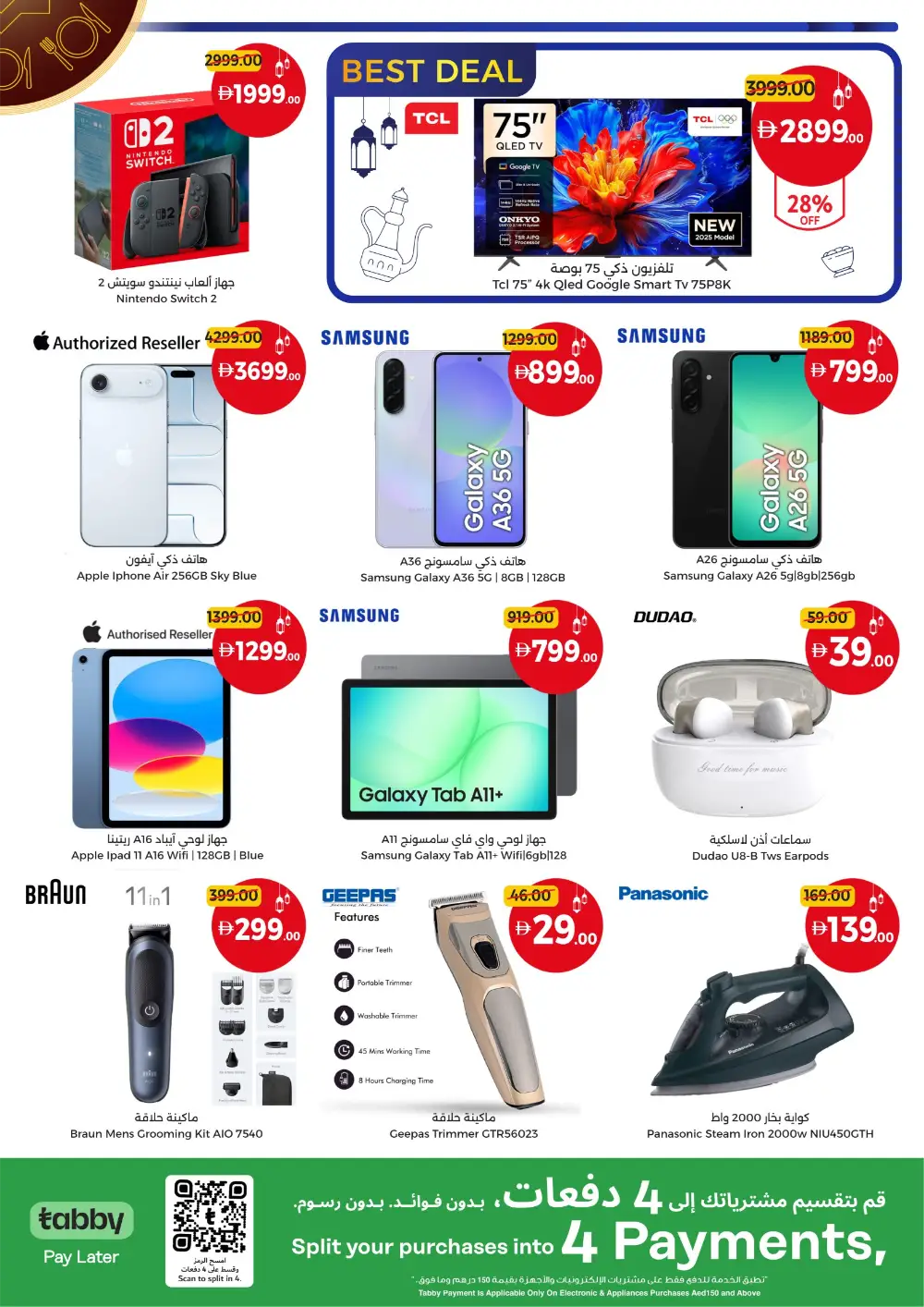 Eid in Dubai Sale: Union Coop Offers | Valid until 22 March page 23