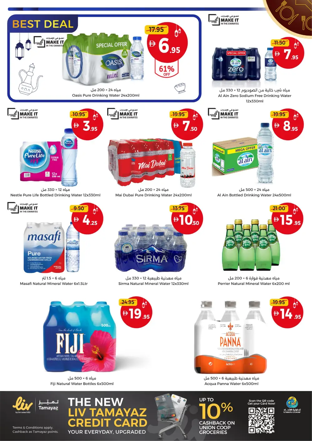 Eid in Dubai Sale: Union Coop Offers | Valid until 22 March page 6