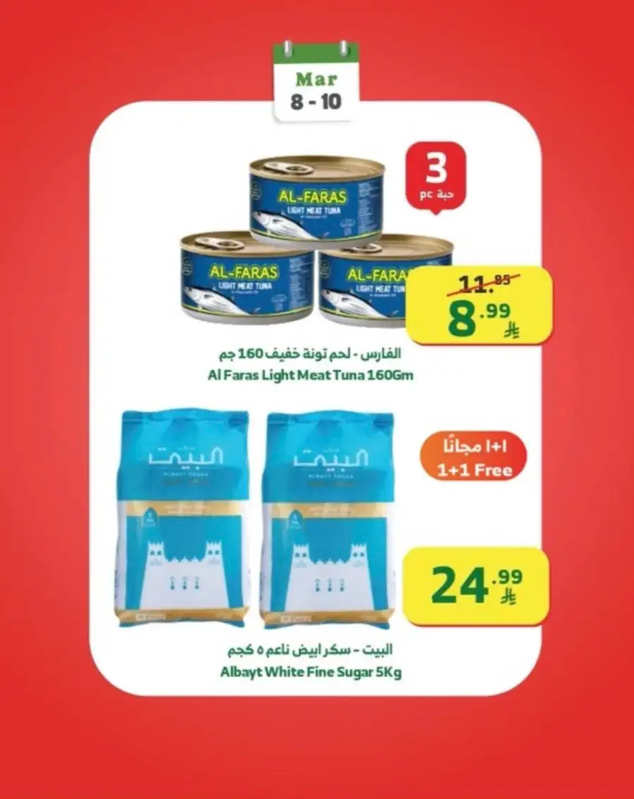 Week Starter offers page 10