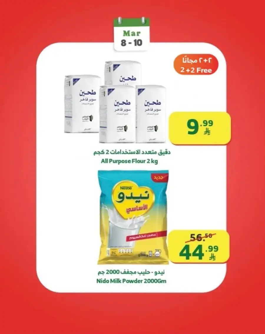 Week Starter offers page 11