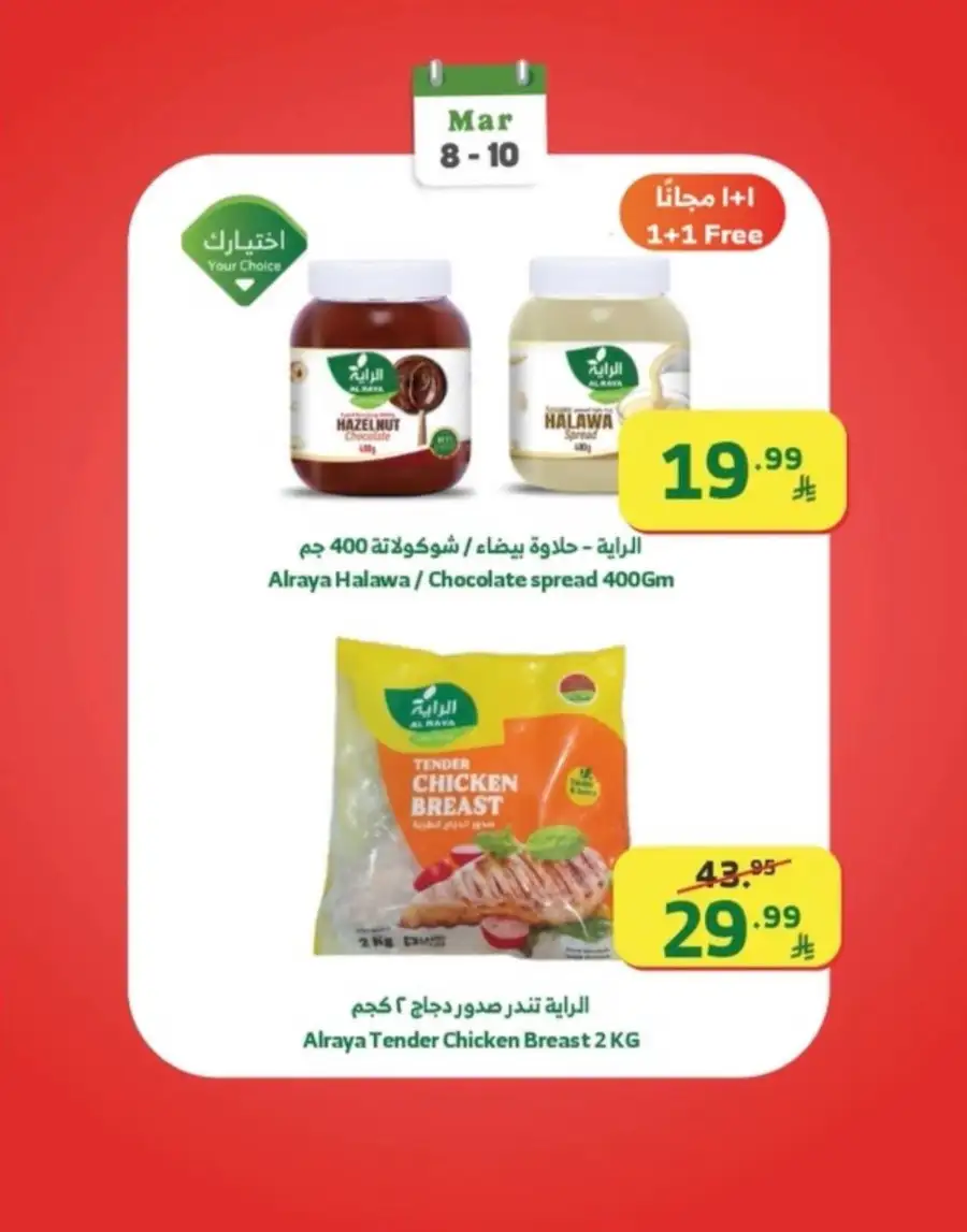 Week Starter offers page 20