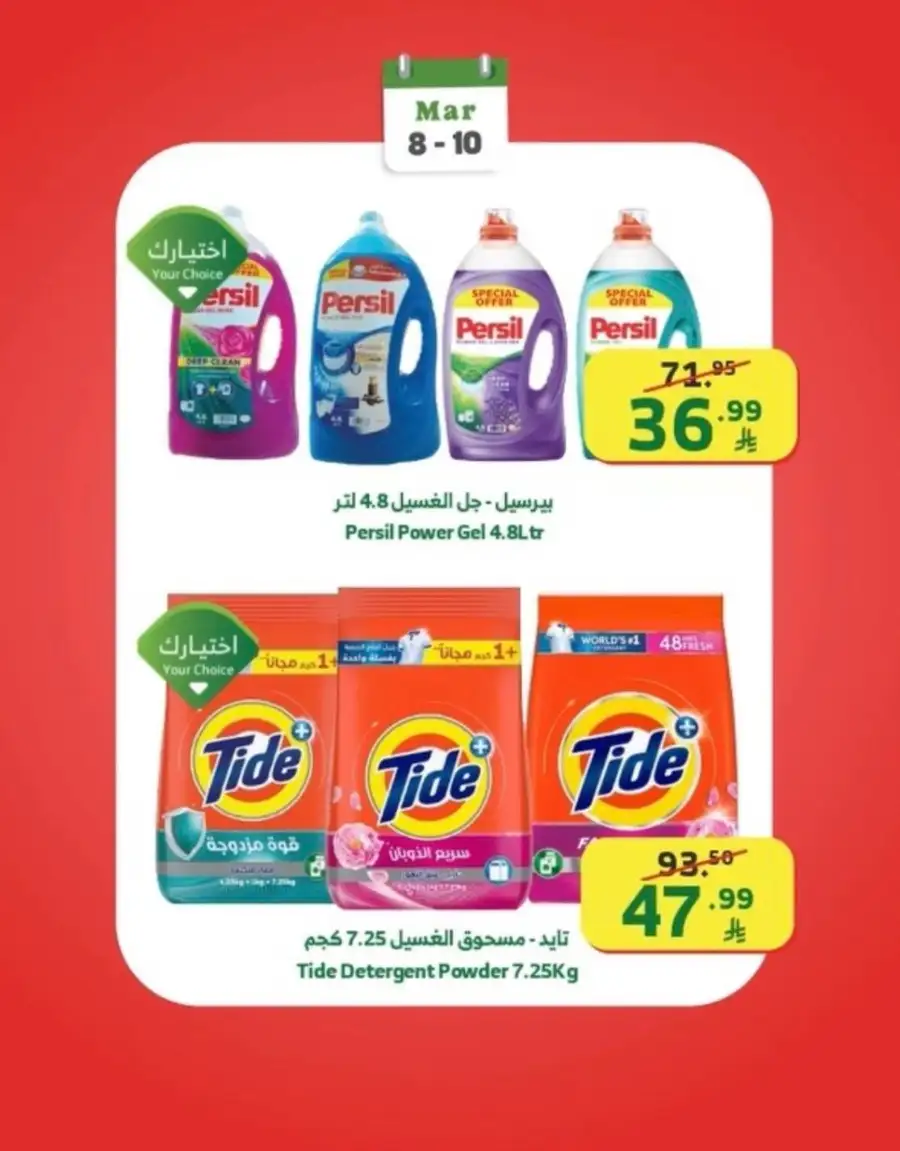 Week Starter offers page 25
