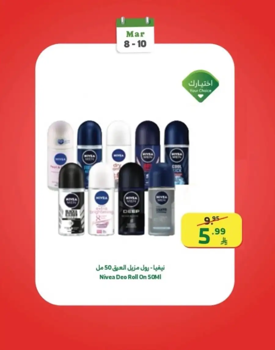Week Starter offers page 26