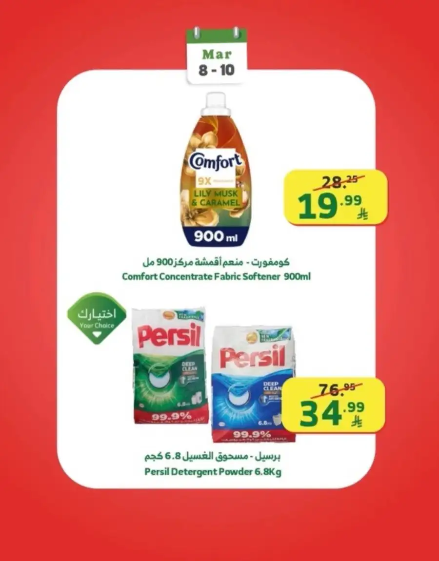 Week Starter offers page 27