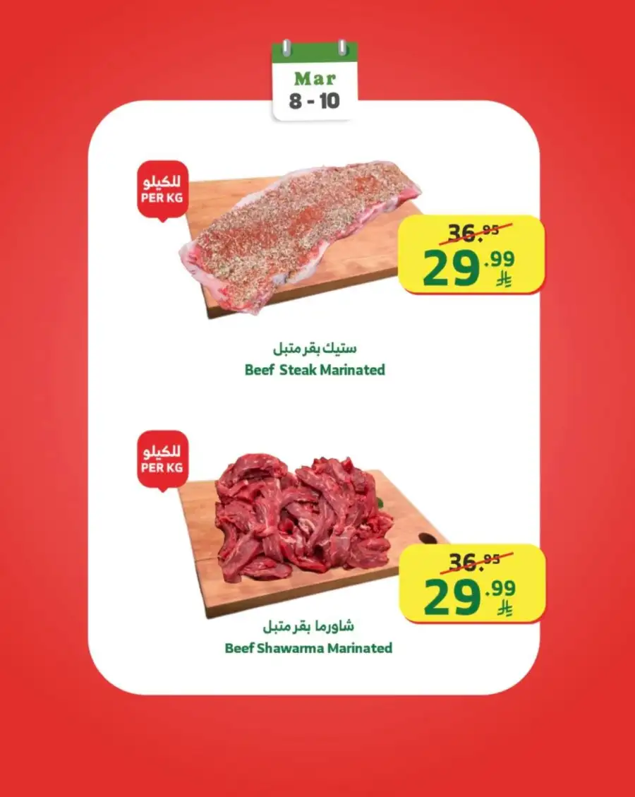 Week Starter offers page 3