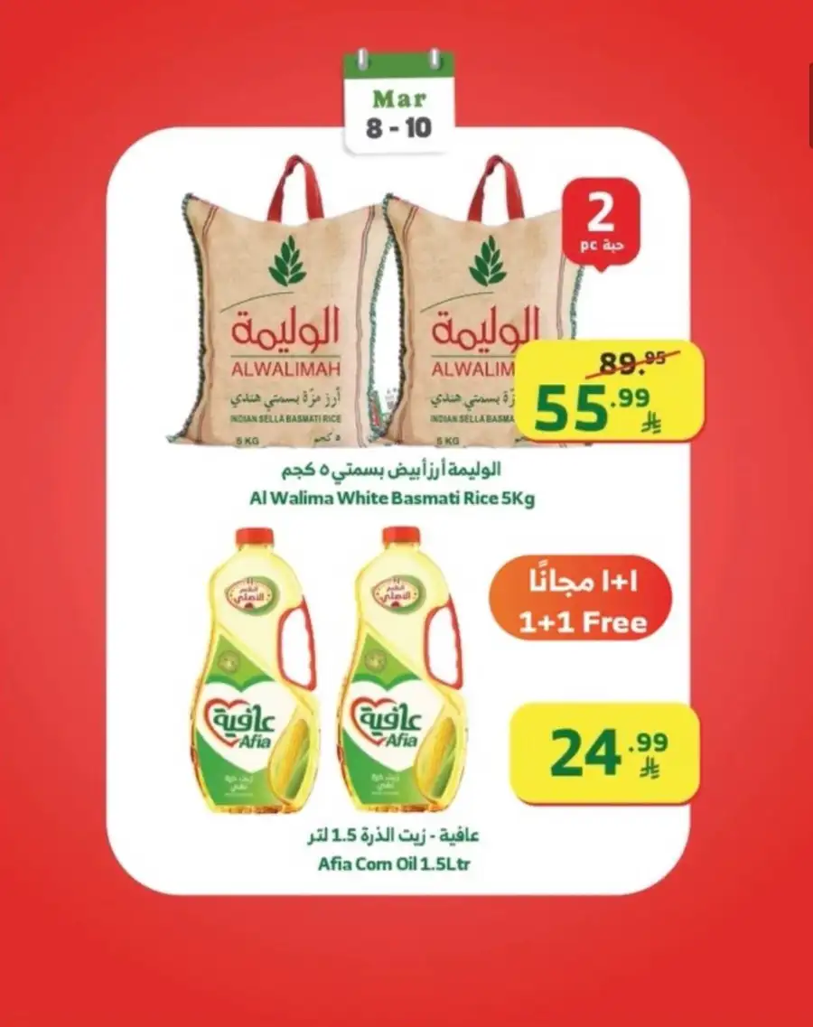 Week Starter offers page 7