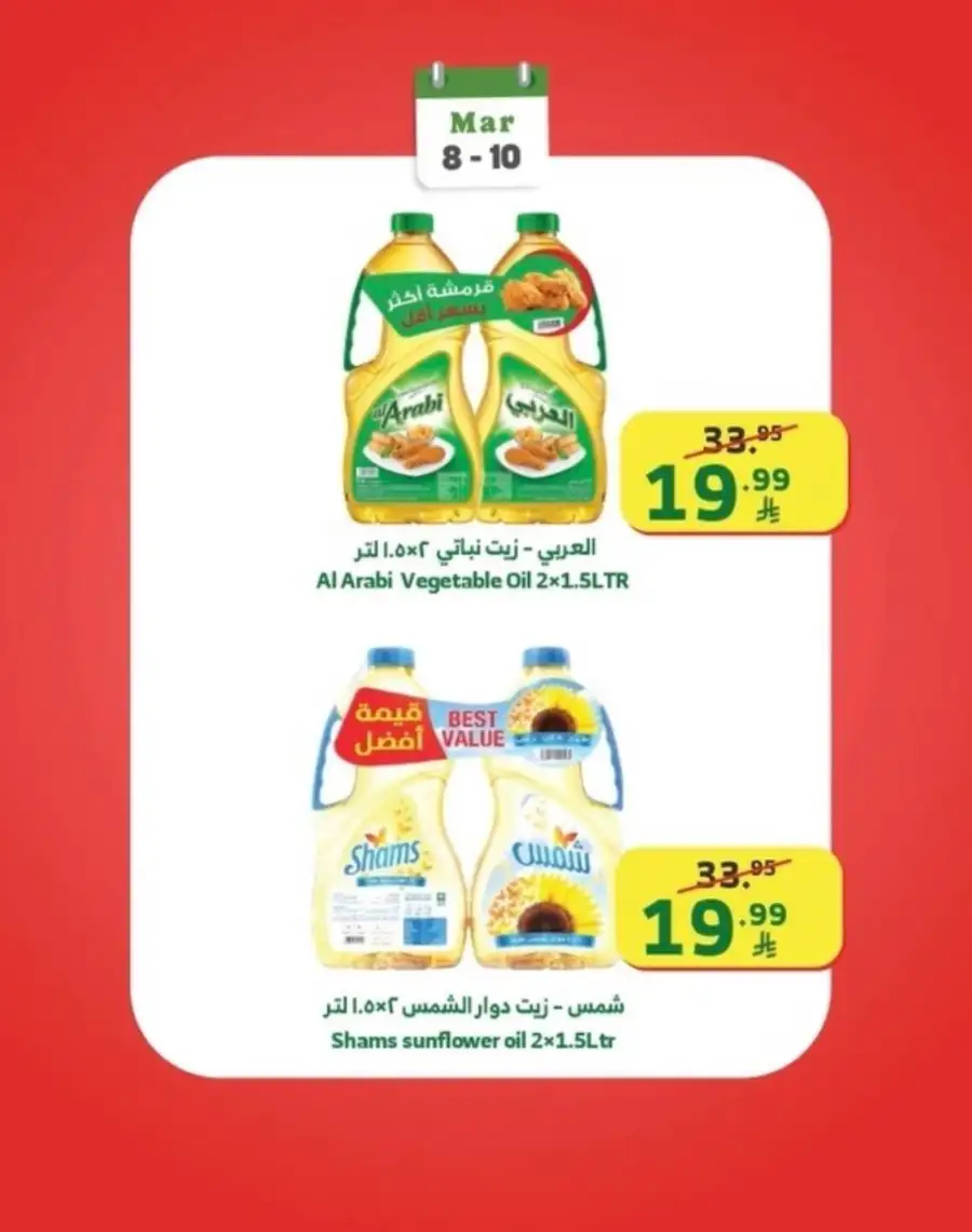 Week Starter offers page 8