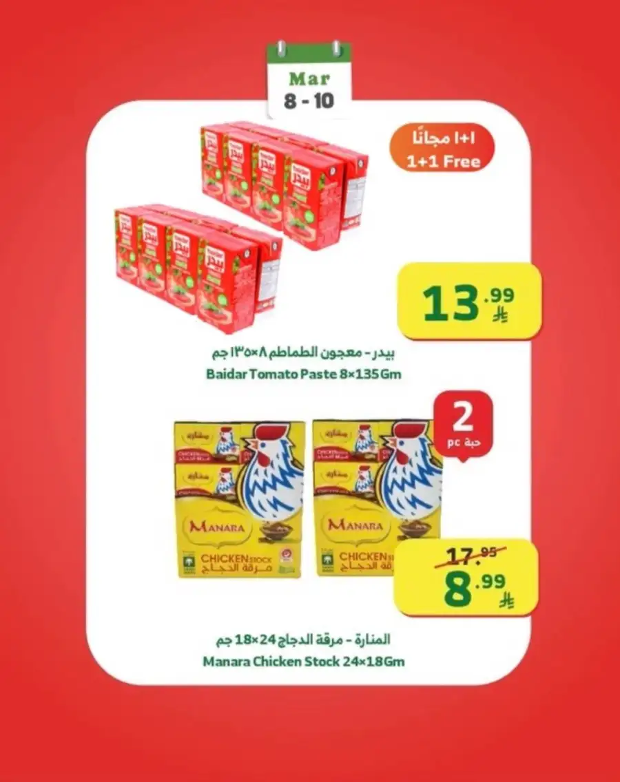 Week Starter offers page 9