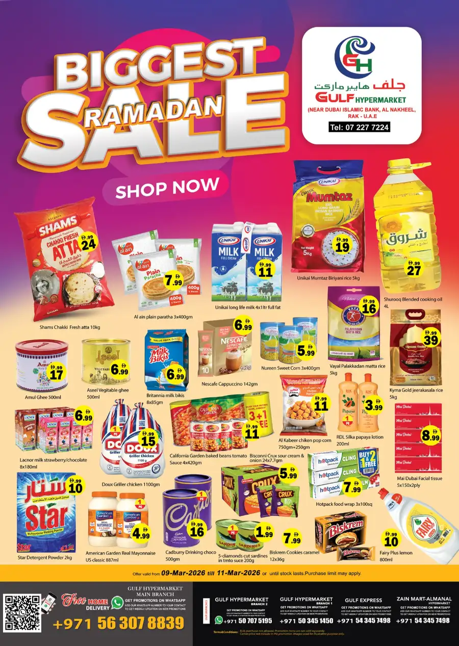 Ramadan Sale Offers | Gulf Hypermarket RAK | Ends 11-Mar-2026 page 1
