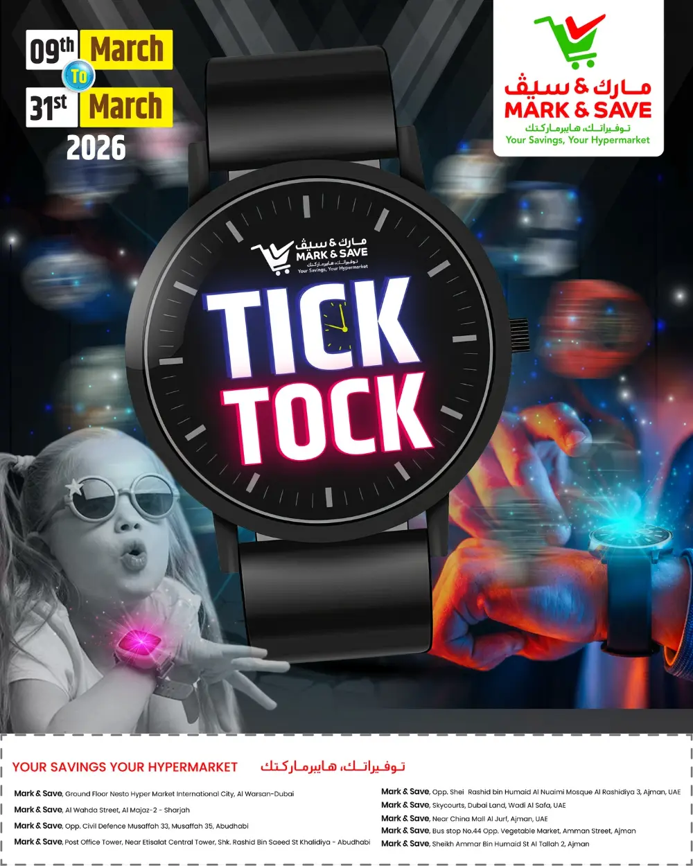 Watch Fest 2026 | Mark & Save UAE | Offers End 31st March page 1