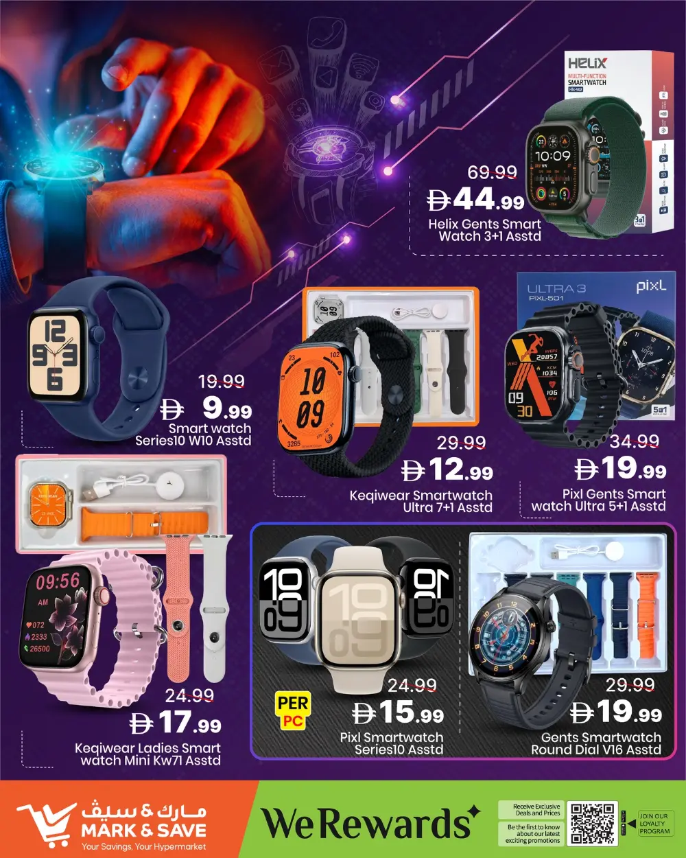 Watch Fest 2026 | Mark & Save UAE | Offers End 31st March page 2