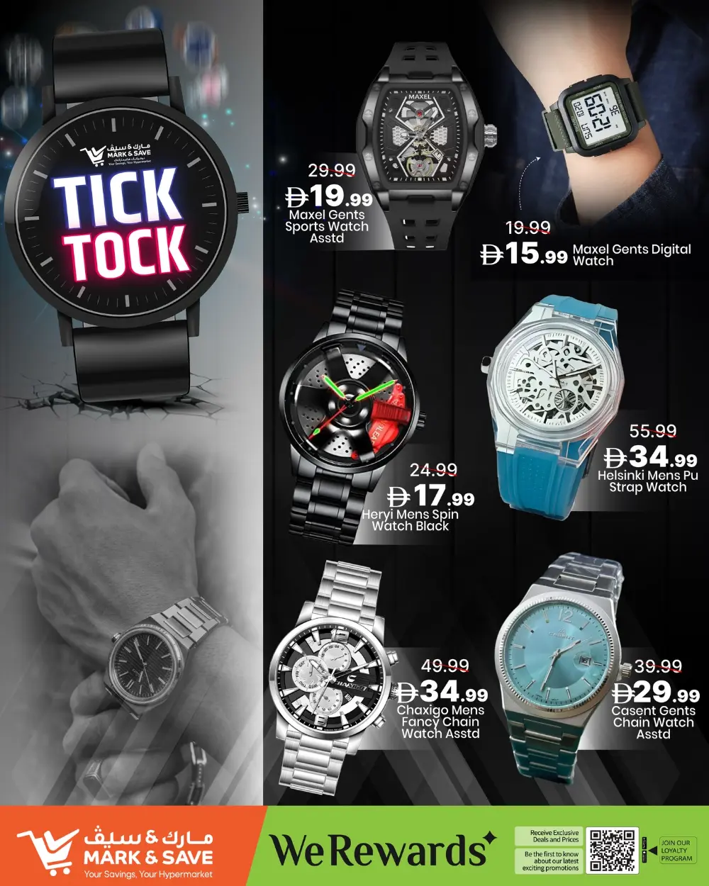 Watch Fest 2026 | Mark & Save UAE | Offers End 31st March page 3