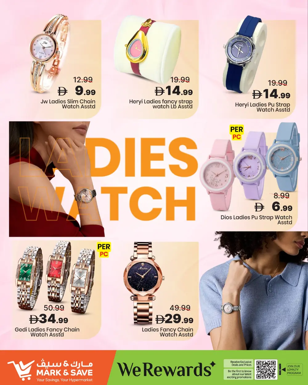 Watch Fest 2026 | Mark & Save UAE | Offers End 31st March page 5