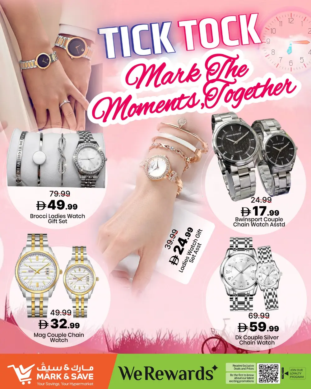 Watch Fest 2026 | Mark & Save UAE | Offers End 31st March page 6