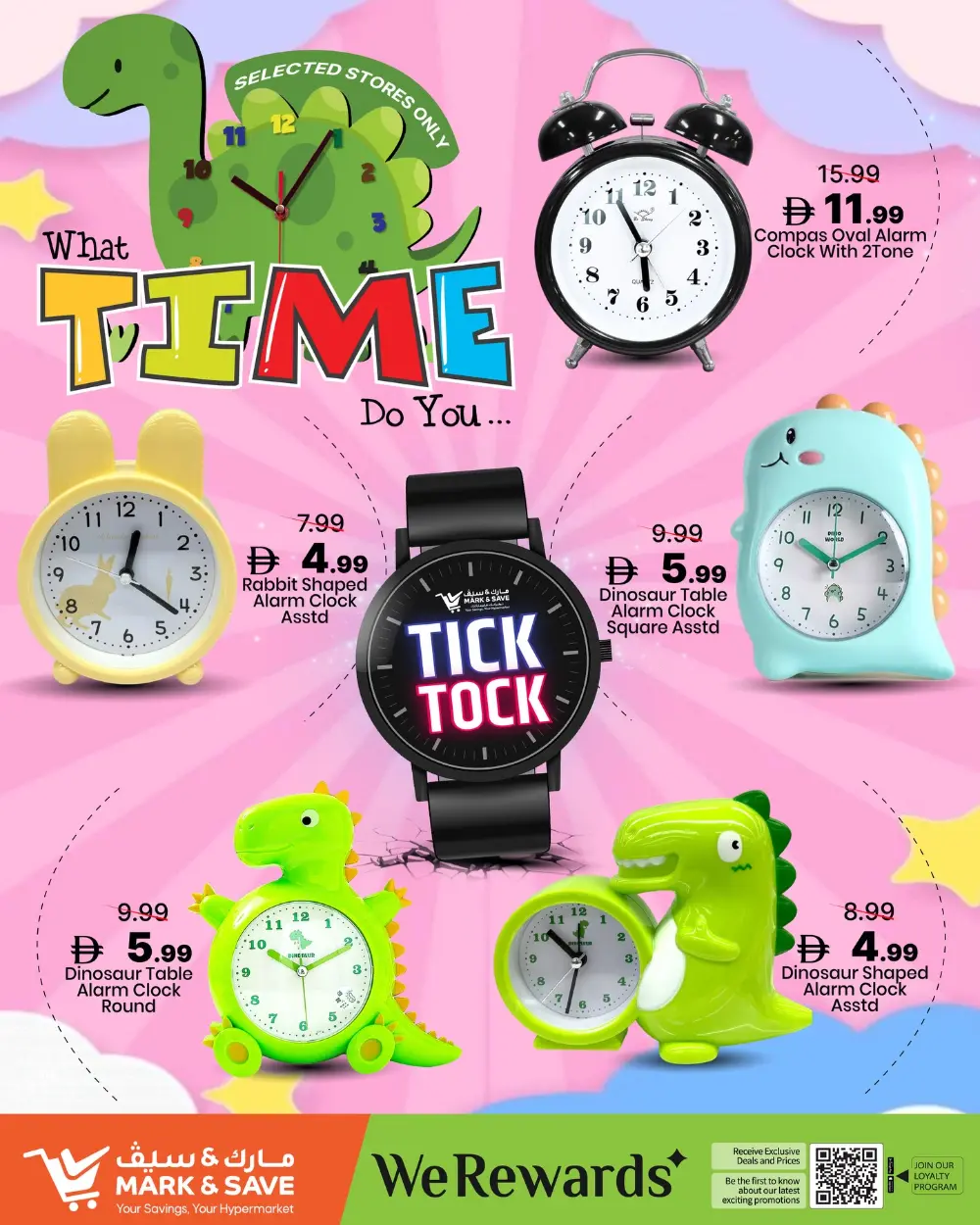 Watch Fest 2026 | Mark & Save UAE | Offers End 31st March page 8