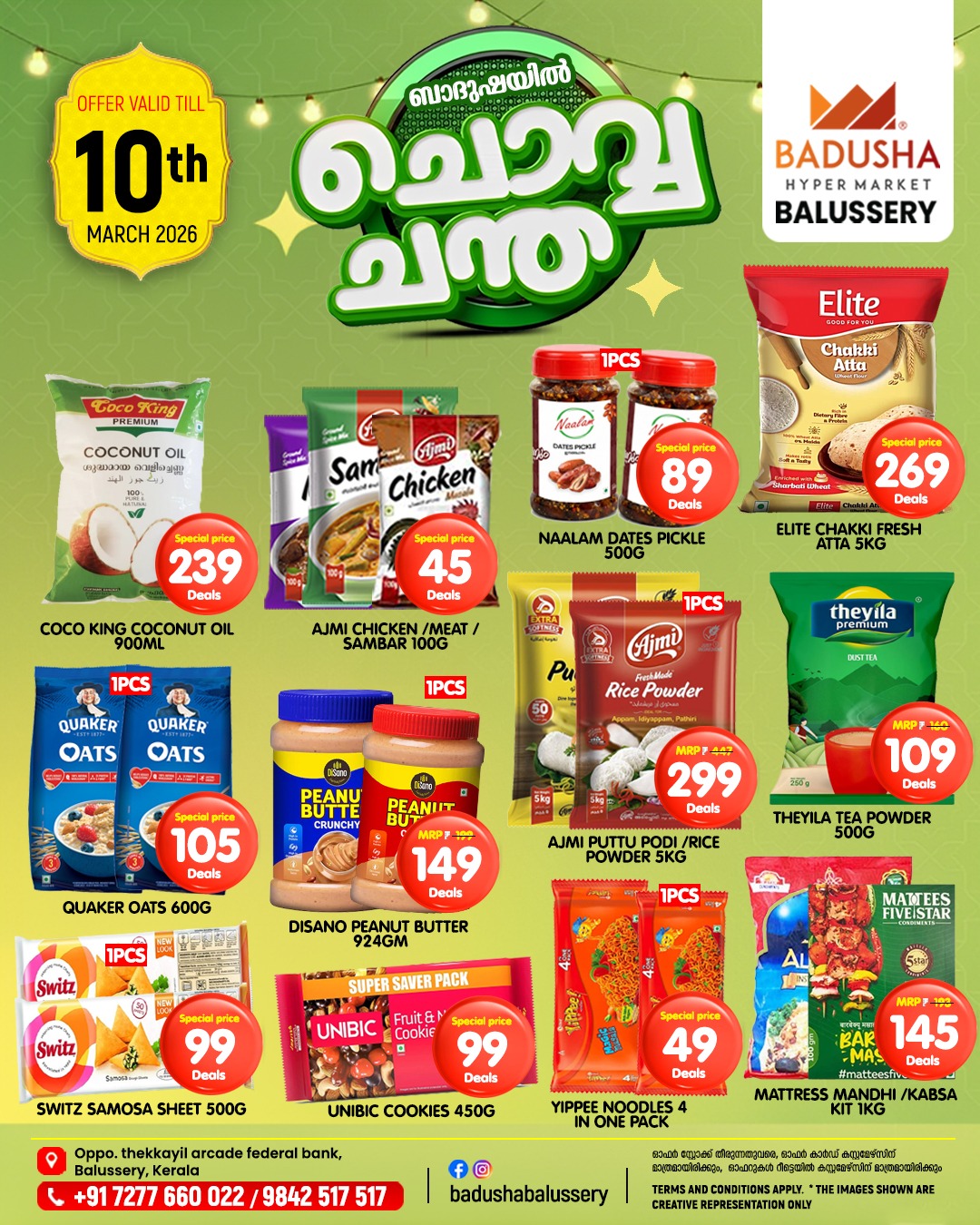 Chovva Chantha page 6