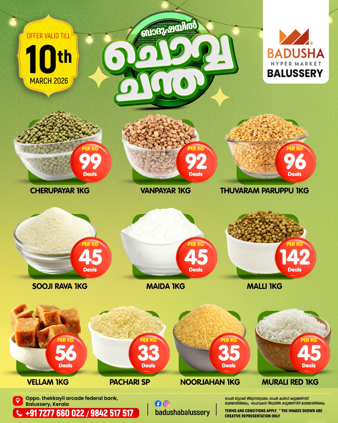 Chovva Chantha page 7