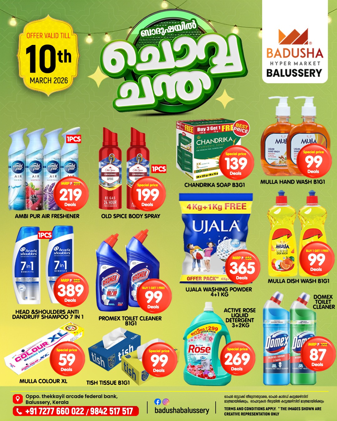 Chovva Chantha page 8