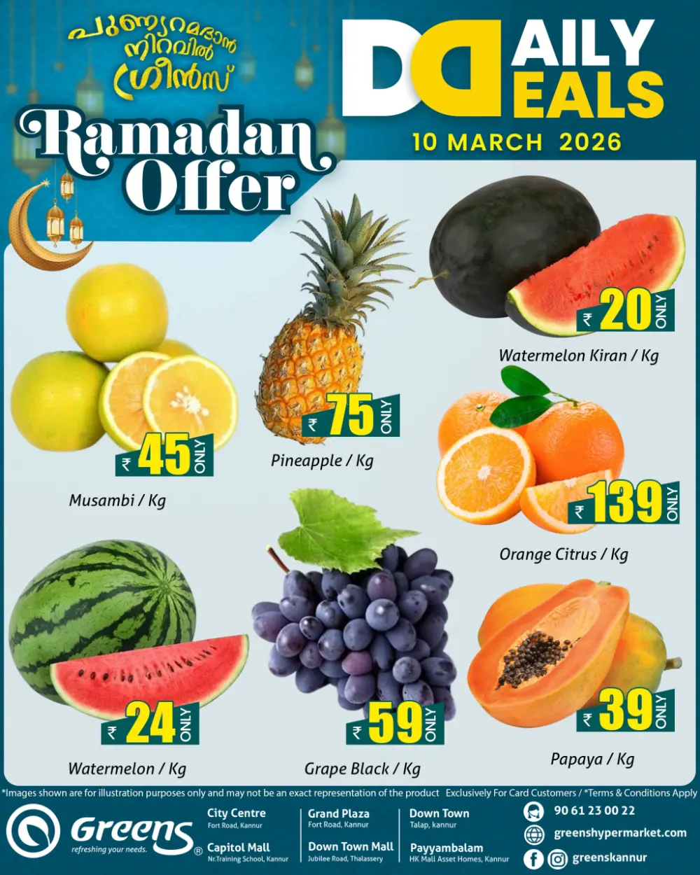Fresh deals page 1