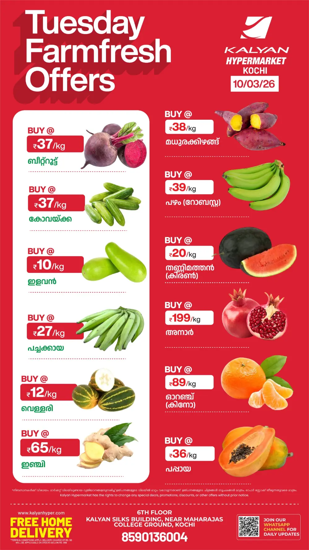 Tuesday farm fresh page 1