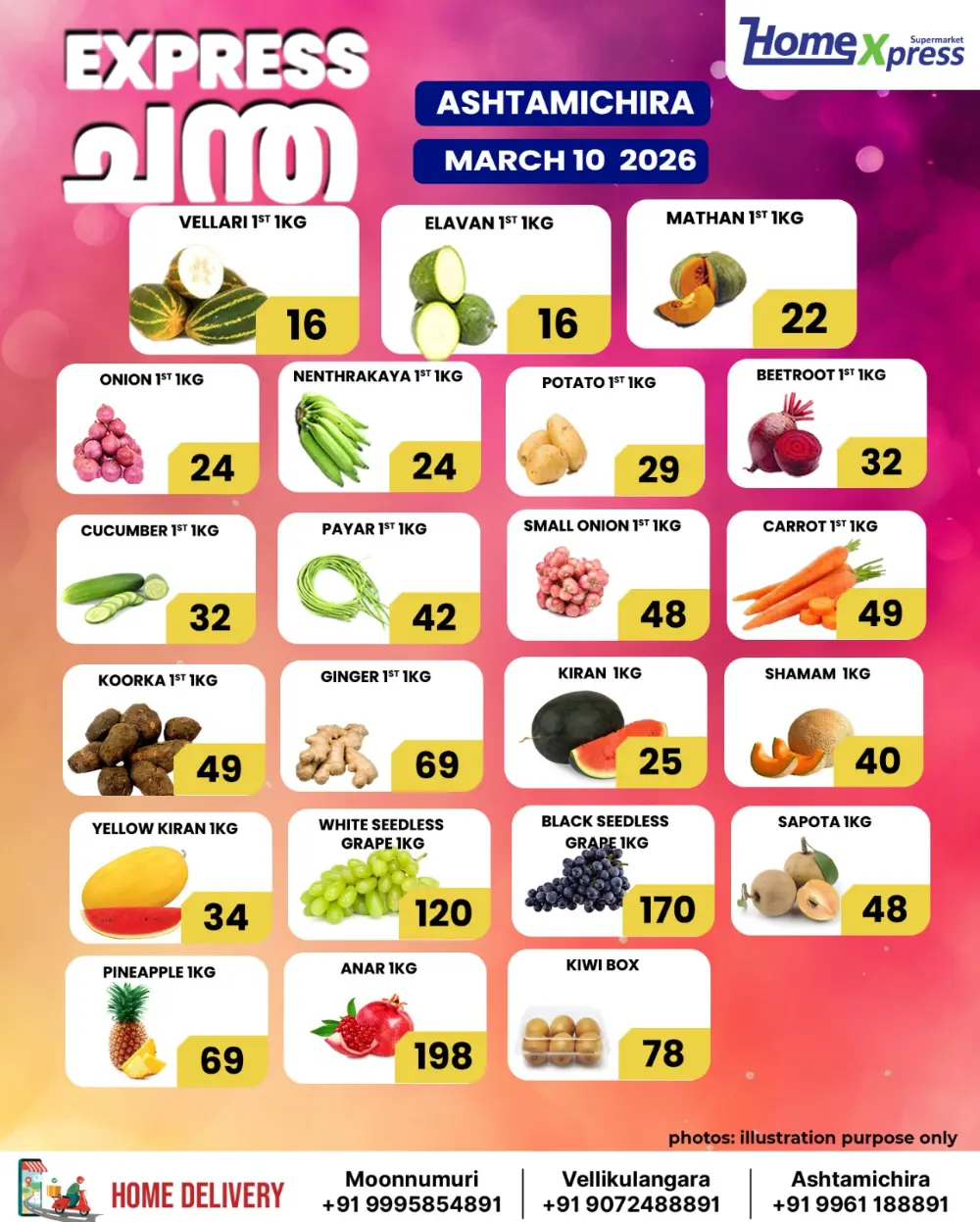 Tuesday offer page 1