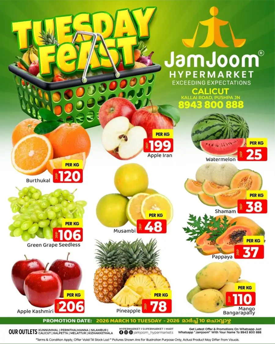 Tuesday Feast page 2