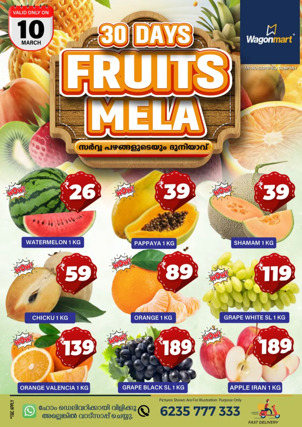 Chovva Chantha page 2