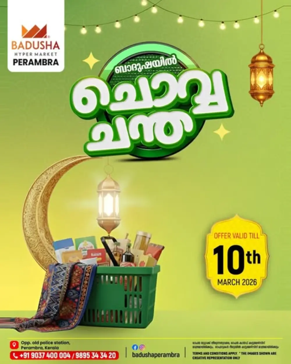 Chovva Chantha page 3